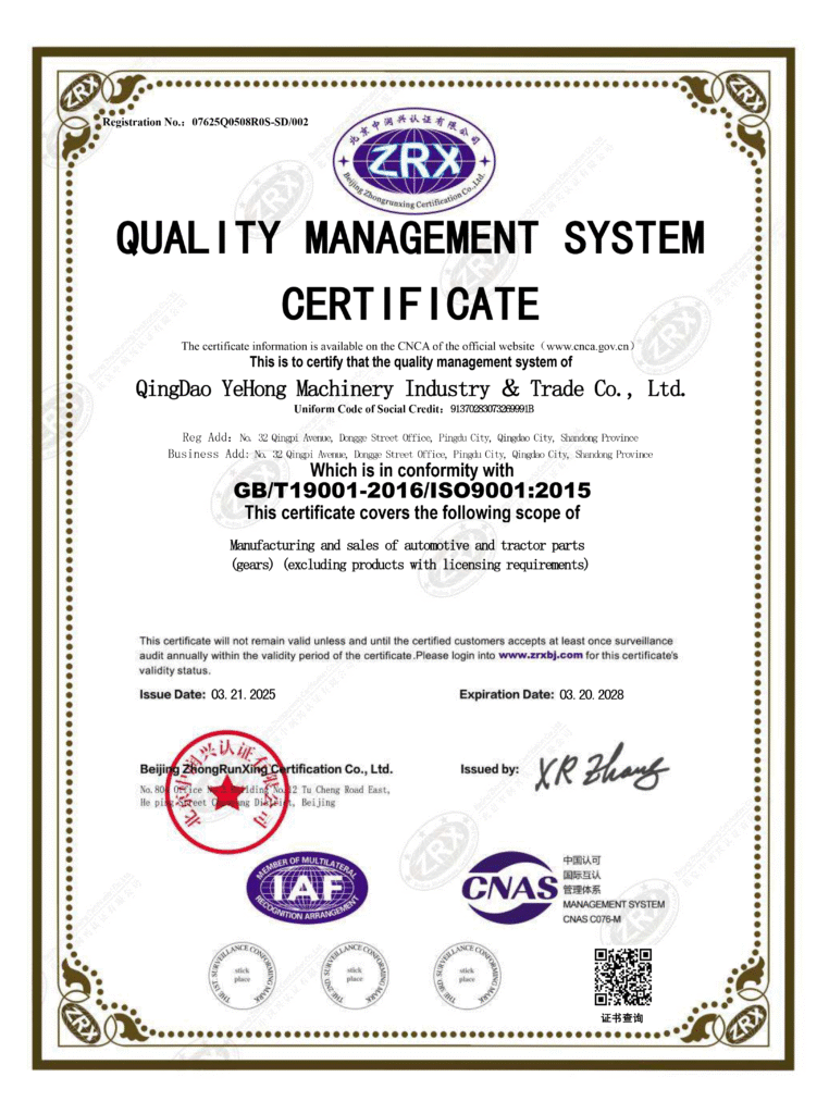 ISO9001-1